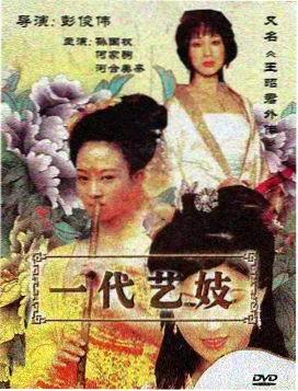《晨昏线》作品封面