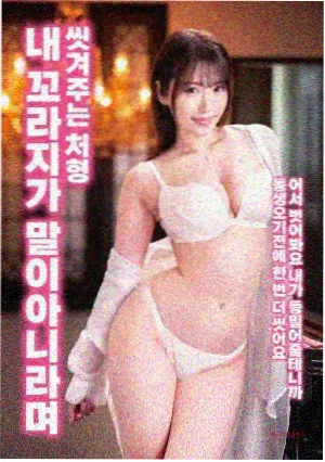《星轨残响》作品封面